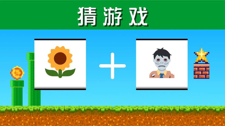 疯狂猜图素材_疯狂猜图 eos_疯狂猜图是什么