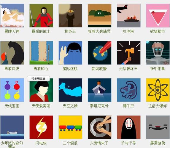 疯狂猜图素材_疯狂猜图 eos_疯狂猜图是什么