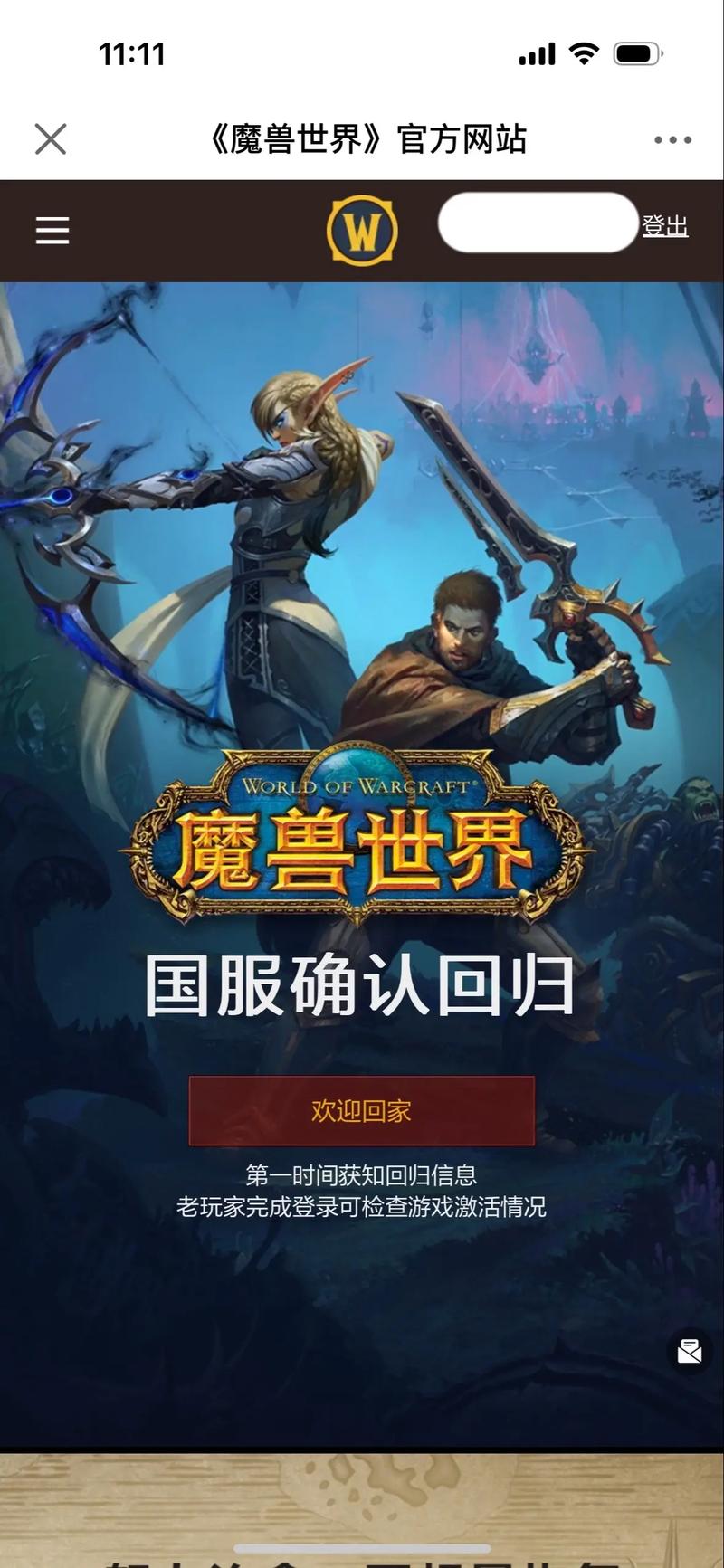 服开心薯蓣肾气丸亲身体验_服开头的歌词_wow开服