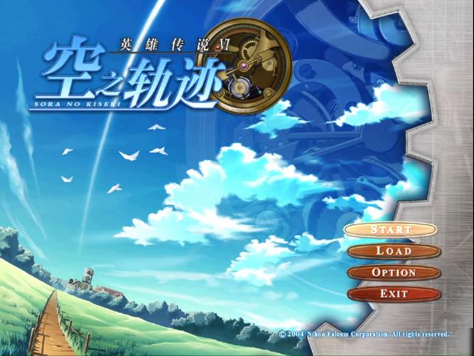 空之轨迹fc修改器_psp空轨fc升级太慢_轨迹改evo