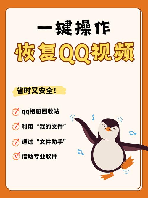 安装QQ步骤全解析，掌握这些轻松完成，快来看看吧