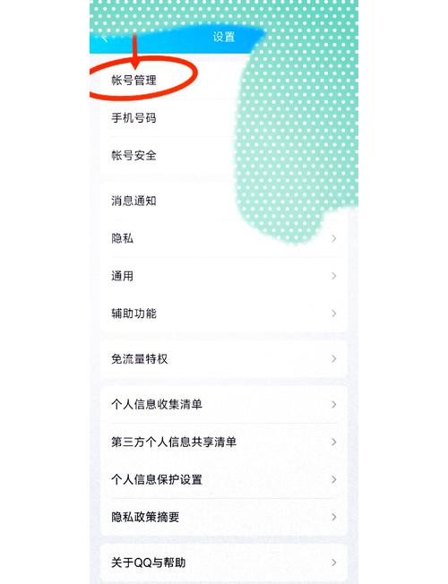 安装qq到桌面_安装qq浏览器_怎样安装qq