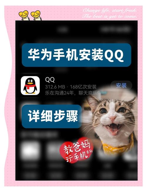 安装qq浏览器_怎样安装qq_安装qq到桌面