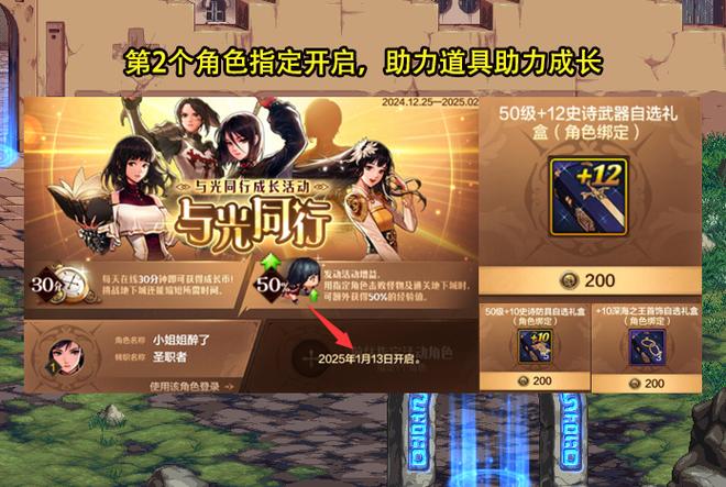 签到领现金_签到从捕快开始_dnf签到
