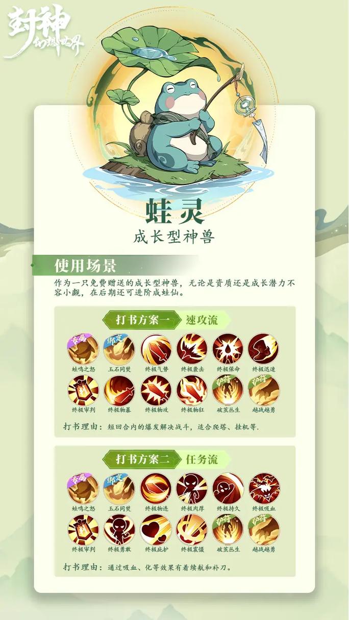 幻想世界宠物_幻想世界宠物交易平台_幻想世界宠物大全