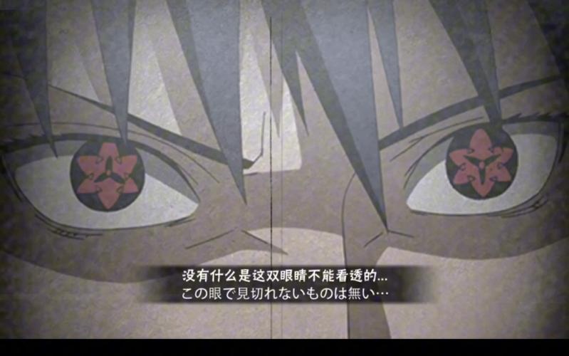 永恒万花筒：强大又神秘的瞳术，背后故事你了解吗？