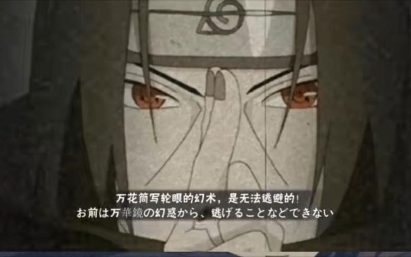永恒万花筒怎么画_永恒万花筒的开启条件_永恒万花筒