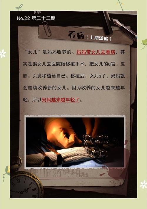 游戏尾行有安卓版本吗_游戏尾行出到几代了_尾行3游戏