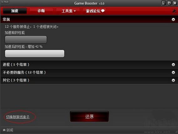 CF FPS 优化器：提升游戏性能，改善玩家体验，功能大揭秘