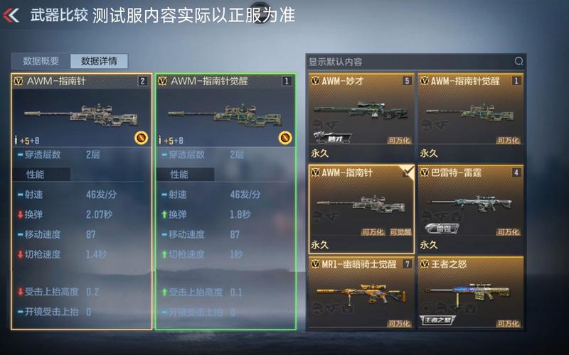 fps帧数优化器_cffps优化器_着色器优化