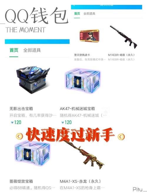 cffps优化器_fps帧数优化器_着色器优化