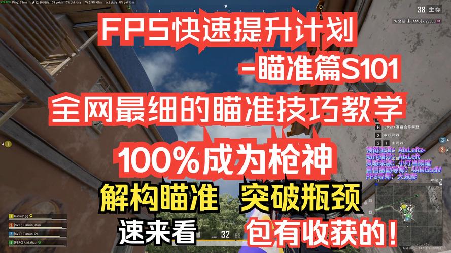 着色器优化_cffps优化器_fps帧数优化器
