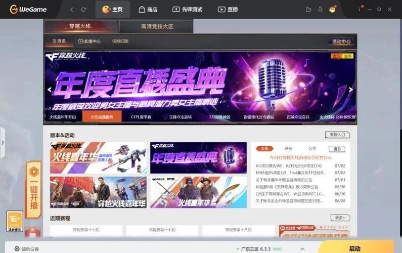 着色器优化_cffps优化器_fps帧数优化器