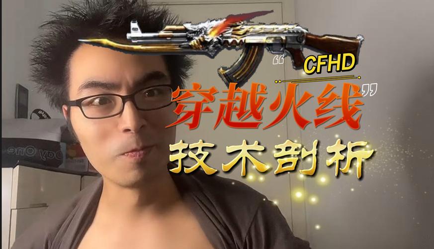 fps帧数优化器_cffps优化器_着色器优化
