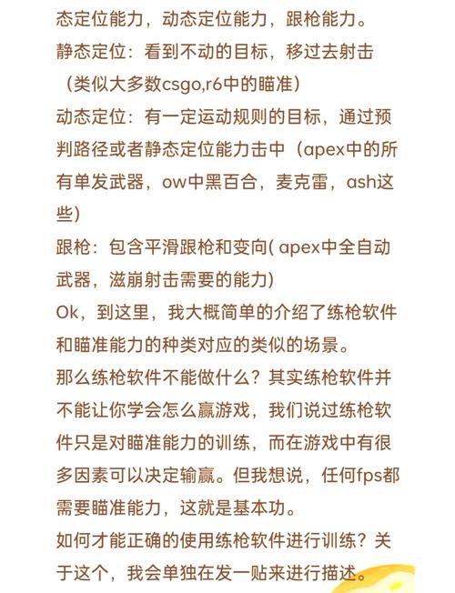 着色器优化_cffps优化器_fps帧数优化器