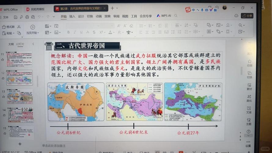 帝国时代国家的崛起_崛起于帝国时代_帝国时代国家的崛起有几个版本