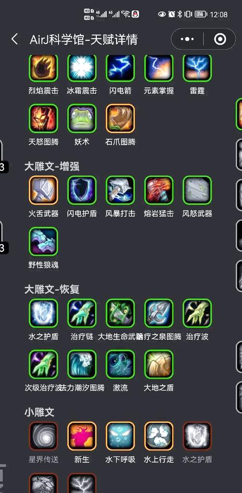 鹿鼎记贤士带什么宝宝_鹿鼎记贤士玩法_鹿鼎记贤士技能加点