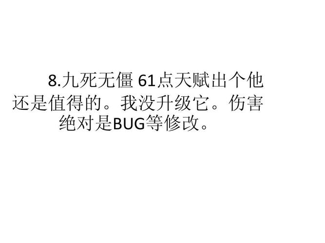鹿鼎记贤士带什么宝宝_鹿鼎记贤士技能加点_鹿鼎记贤士玩法