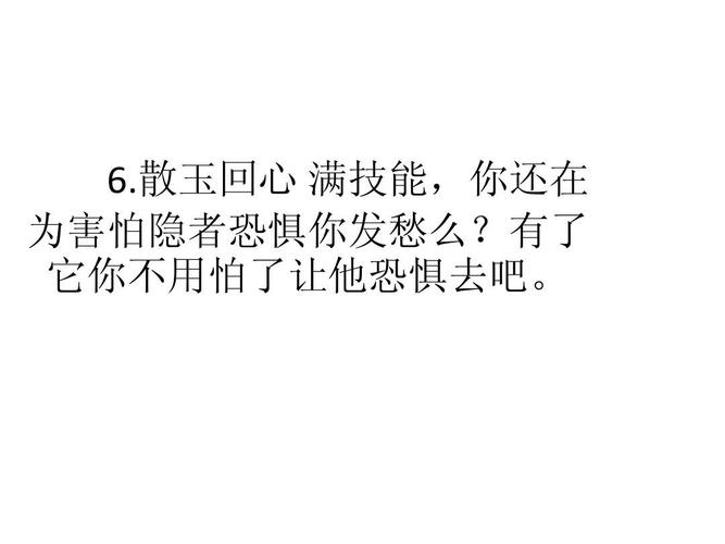 鹿鼎记贤士带什么宝宝_鹿鼎记贤士玩法_鹿鼎记贤士技能加点