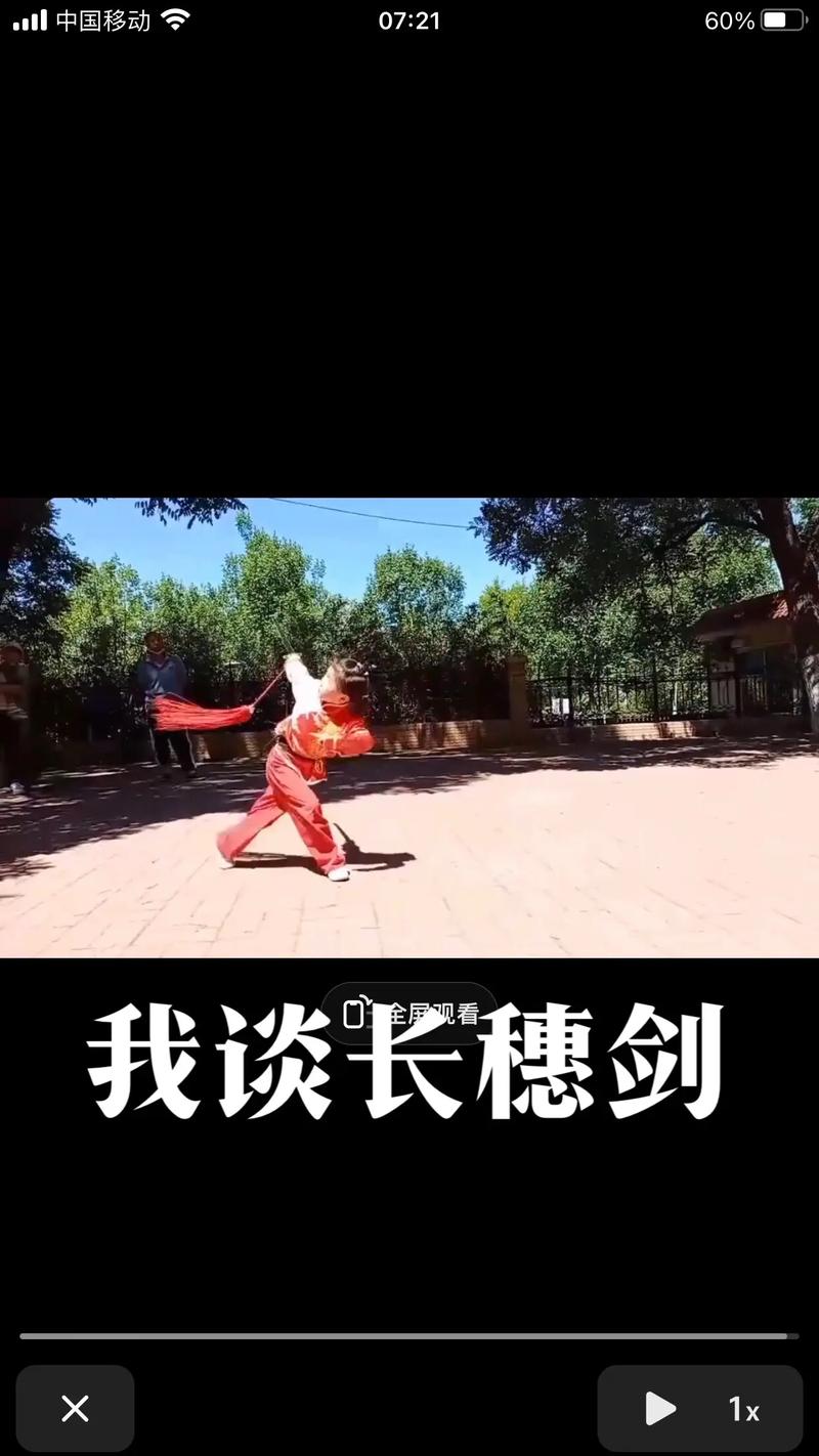 男气功用什么武器好100_男气功武器_男气功用什么武器