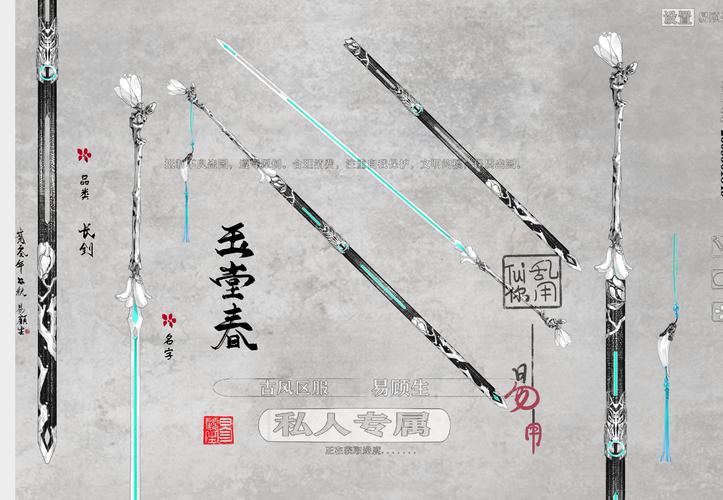 男气功用什么武器_男气功武器_男气功用什么武器好100