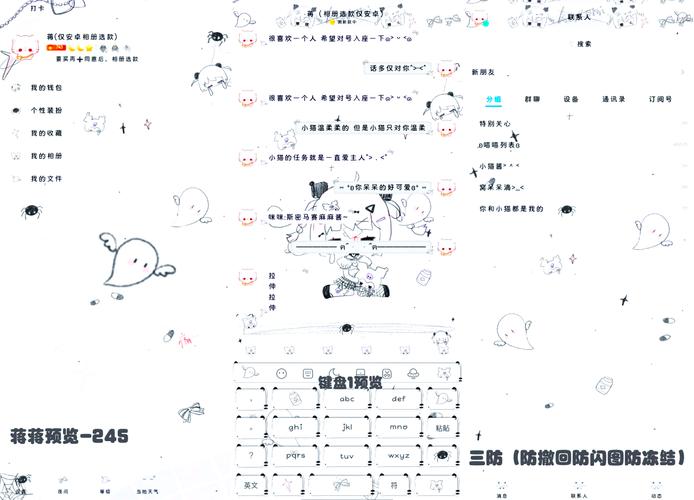 qq透明皮肤补丁包_qq透明皮肤修改器官方下载_qq透明皮肤修改器手机版下载