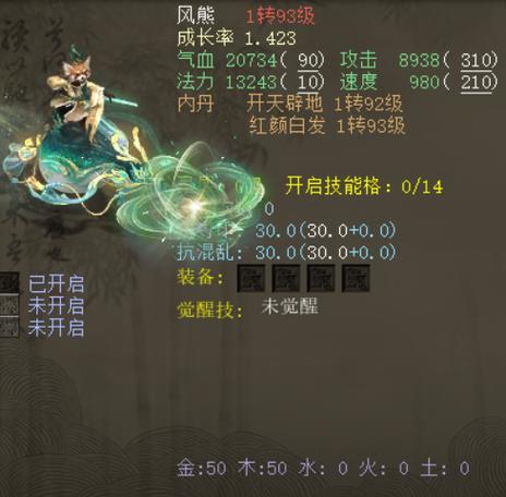 大话西游外传论坛_大话西游外传游戏_网易大话西游外传