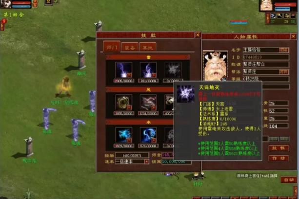 网易大话西游外传_大话西游外传论坛_大话西游外传游戏