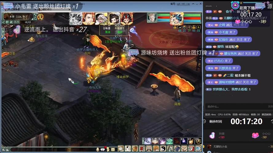 网易大话西游外传_大话西游外传游戏_大话西游外传论坛