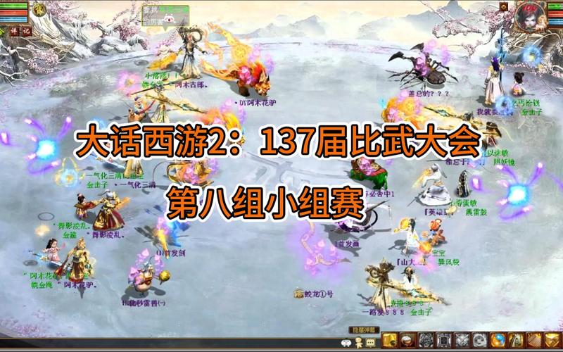 大话西游外传游戏_大话西游外传论坛_网易大话西游外传