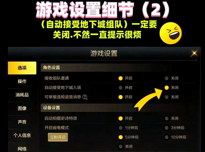 dnf窗口卡_dnf窗口大小_dnf全屏(窗口)