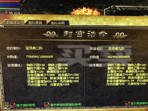 传奇外传白金帐号_传奇白金版官方正版_传奇白金账号怎么弄