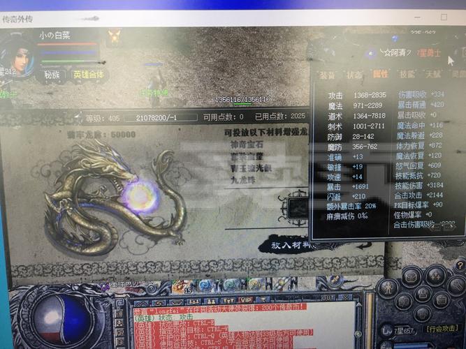 传奇白金版官方正版_传奇白金账号怎么弄_传奇外传白金帐号