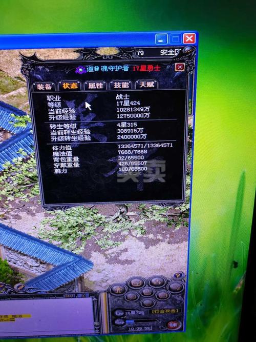 传奇白金版官方正版_传奇白金账号怎么弄_传奇外传白金帐号