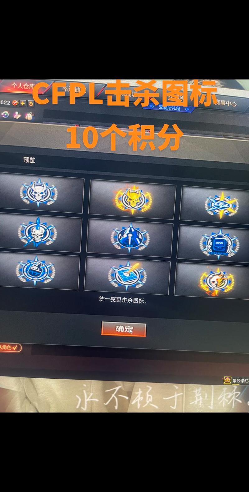 cf杀敌图标_cf杀敌图标大全下载_cf杀敌图标cfs