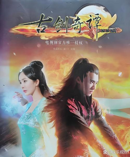 古剑奇谭更新时间表_古剑奇谭更新时间_古剑奇谭更新时间是多少