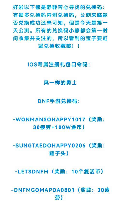 dnf 转区_转区DNF_转区一定要99吗