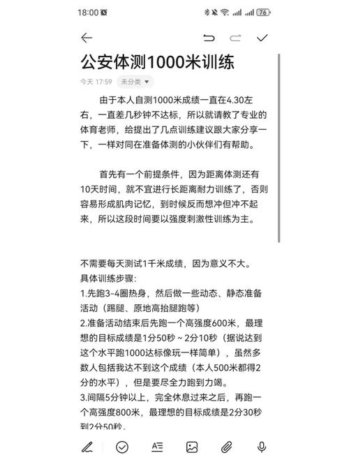冠军训练营_冠军的试练_冠军的试炼是哪个版本