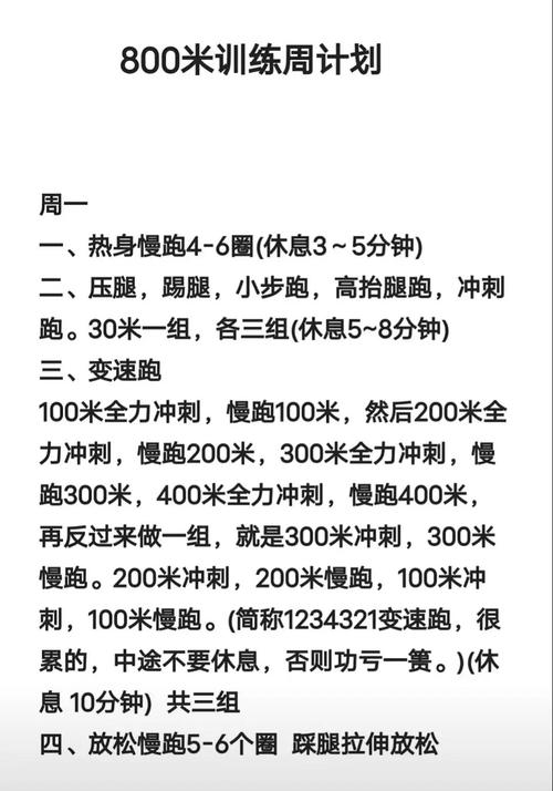 冠军训练营_冠军的试炼是哪个版本_冠军的试练