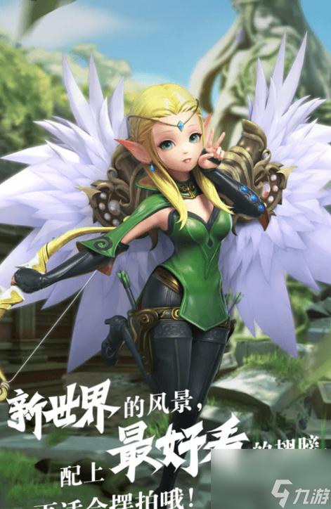 龙之谷弓箭手一转全解析！游侠与箭神该如何抉择？