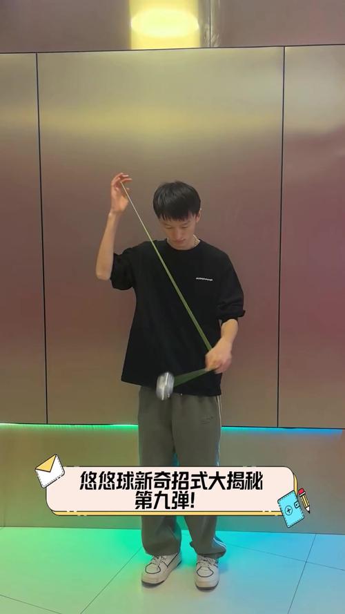 悠悠球组合招_悠悠球招试_招式悠悠球