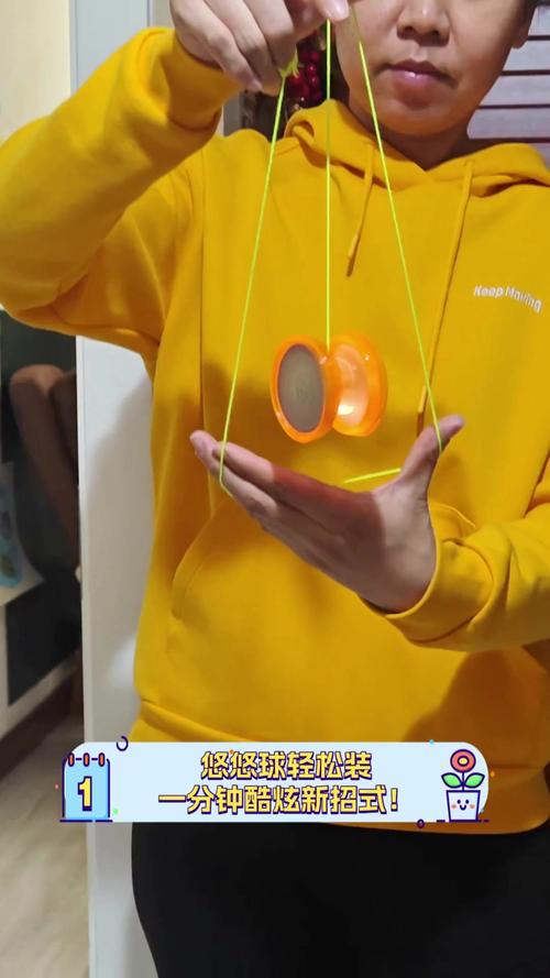 招式悠悠球_悠悠球招试_悠悠球组合招