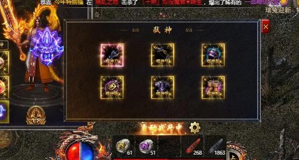 轩辕传奇弑神装备合成_轩辕传奇弑神装备_轩辕传奇弑神技能技巧