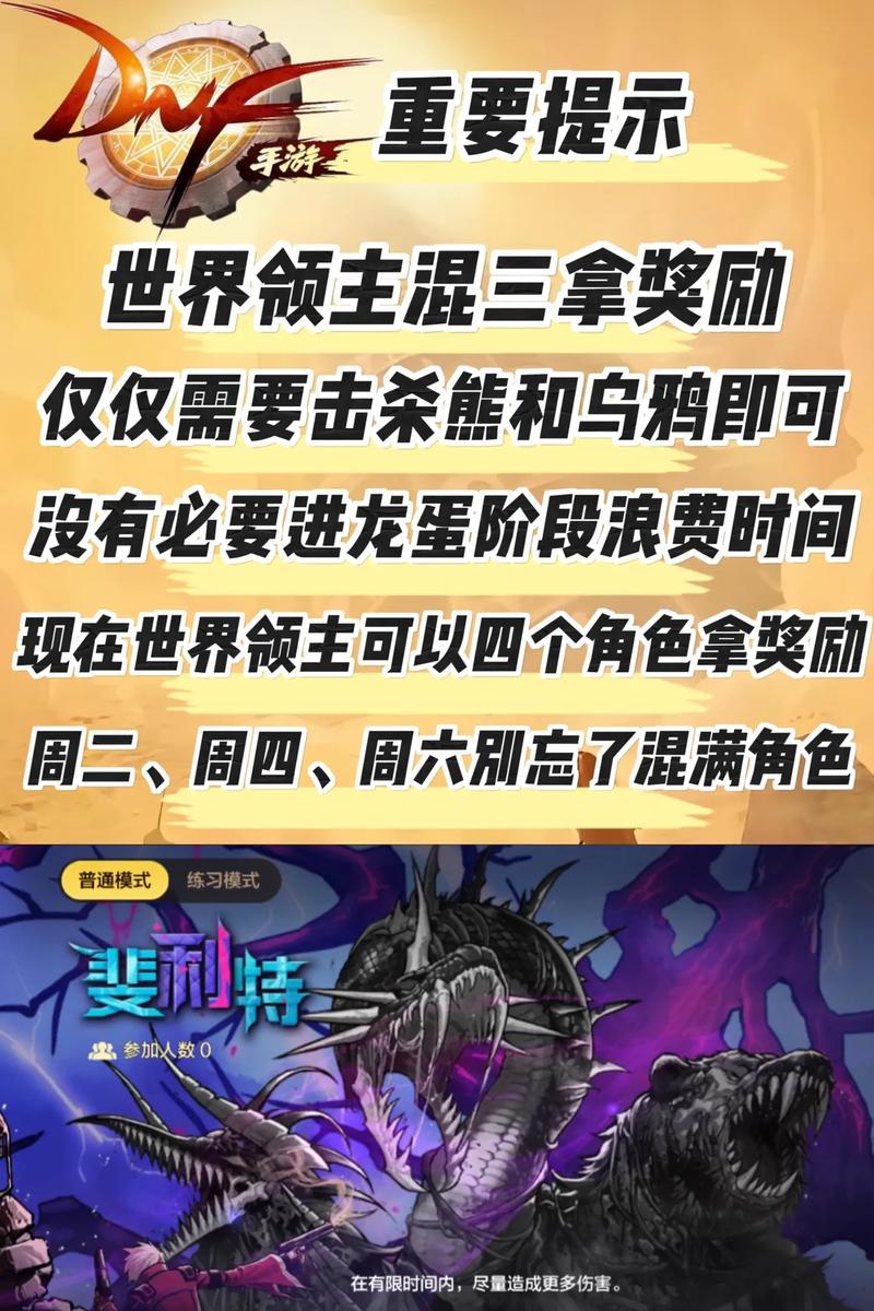 dnf紫卡 DNF紫卡至关重要！获取途径大揭秘，你知道几种？