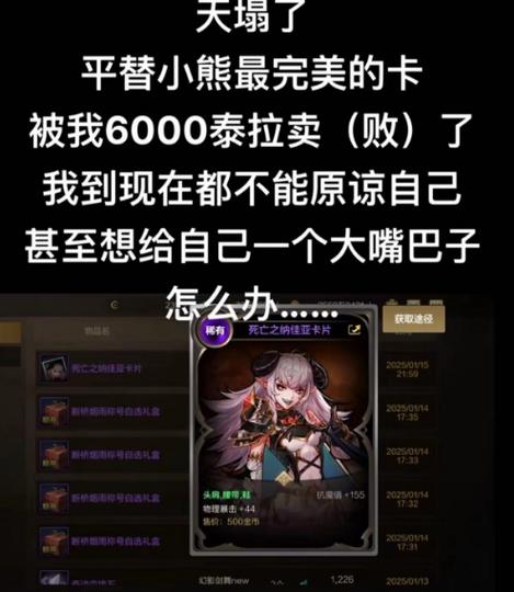 紫卡之王_植物大战僵尸紫卡_dnf紫卡