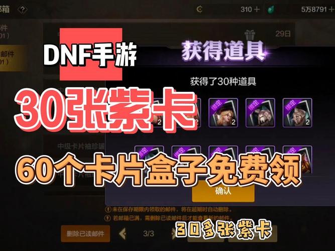 dnf紫卡_植物大战僵尸紫卡_紫卡之王