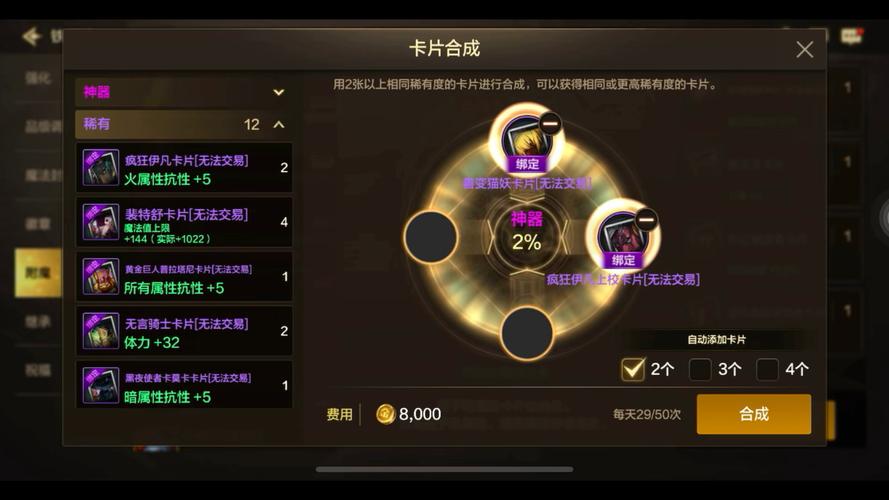 dnf紫卡_植物大战僵尸紫卡_紫卡之王