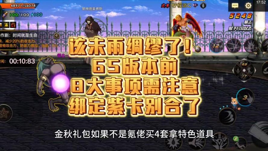 植物大战僵尸紫卡_紫卡之王_dnf紫卡