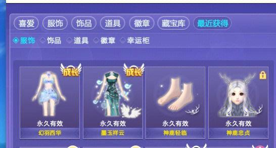 炫舞八音盒刷图技巧_炫舞八音_炫舞八音盒多久更新一次