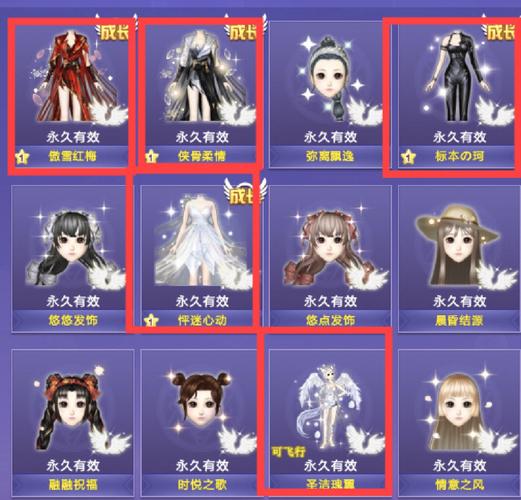 炫舞八音_炫舞八音盒刷图技巧_炫舞八音盒多久更新一次